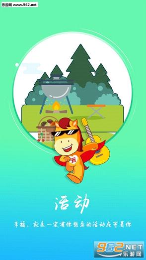 ȥ����app��ͼ3