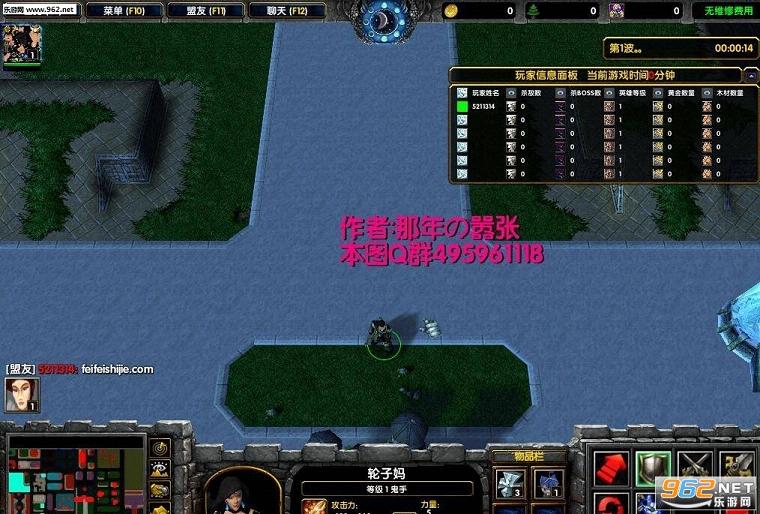 魔界降临创世纪1.1修复版隐藏【P闪无CD】截图0