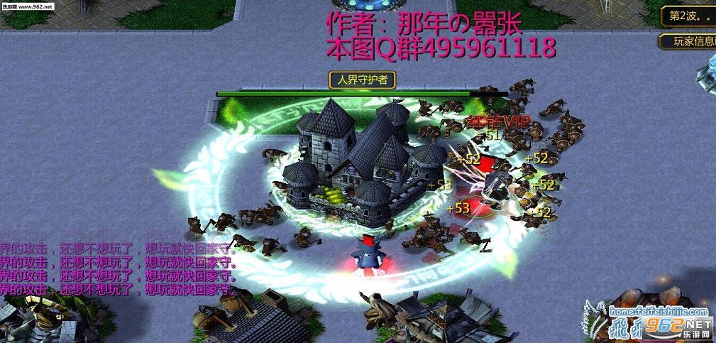 魔界降临创世纪1.1修复版隐藏【P闪无CD】截图1