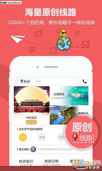 ������app(������������)v2.8.8��ͼ1