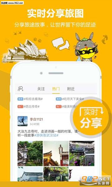 ������app(������������)v2.8.8��ͼ2