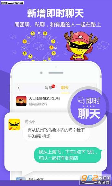 ������app(������������)v2.8.8��ͼ4