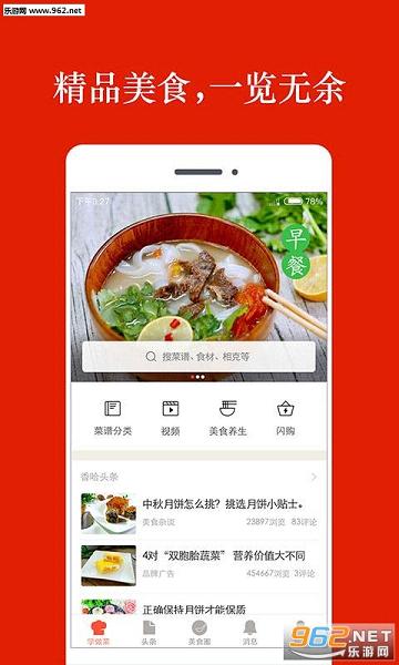 �������app��ͼ0