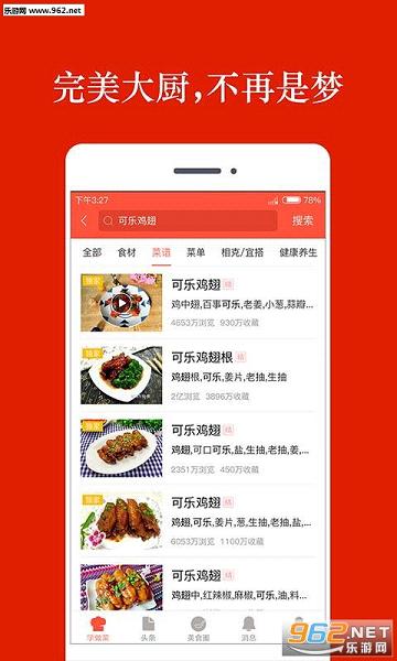 �������app��ͼ1