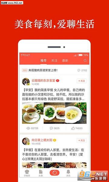 �������app��ͼ3