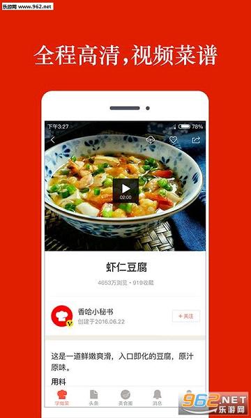 �������app��ͼ2