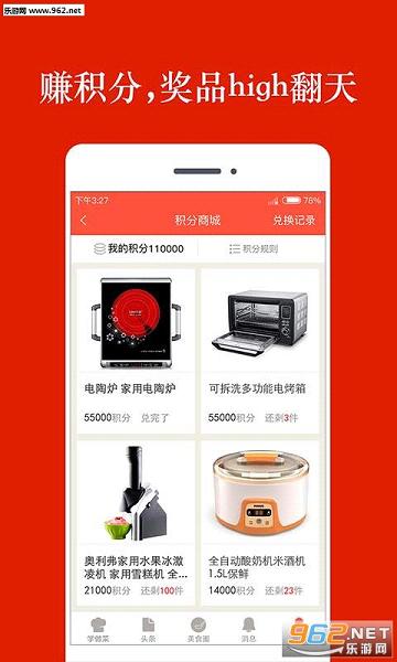 �������app��ͼ4