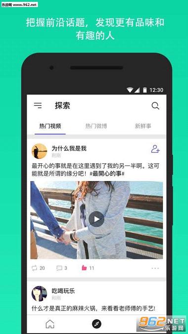΢�����ʰ�v1.8.4��ͼ1