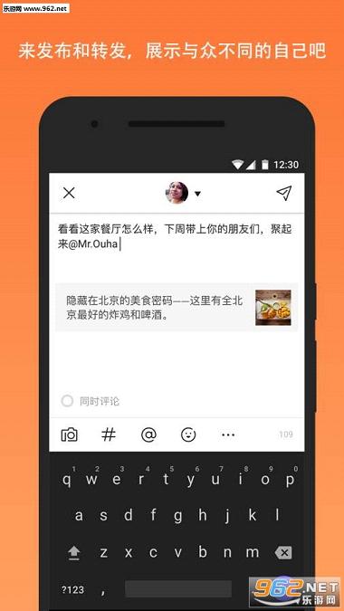 ΢�����ʰ�v1.8.4��ͼ2