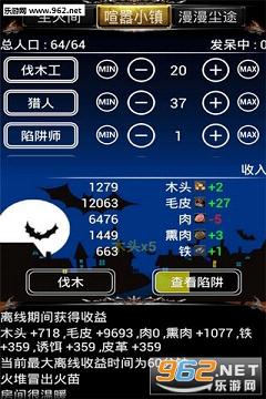 小黑屋中文版a dark room截图0