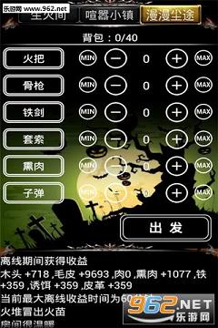 小黑屋中文版a dark room截图1