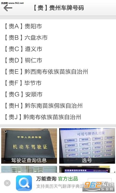 �������ز�ѯappV2.0��ͼ0