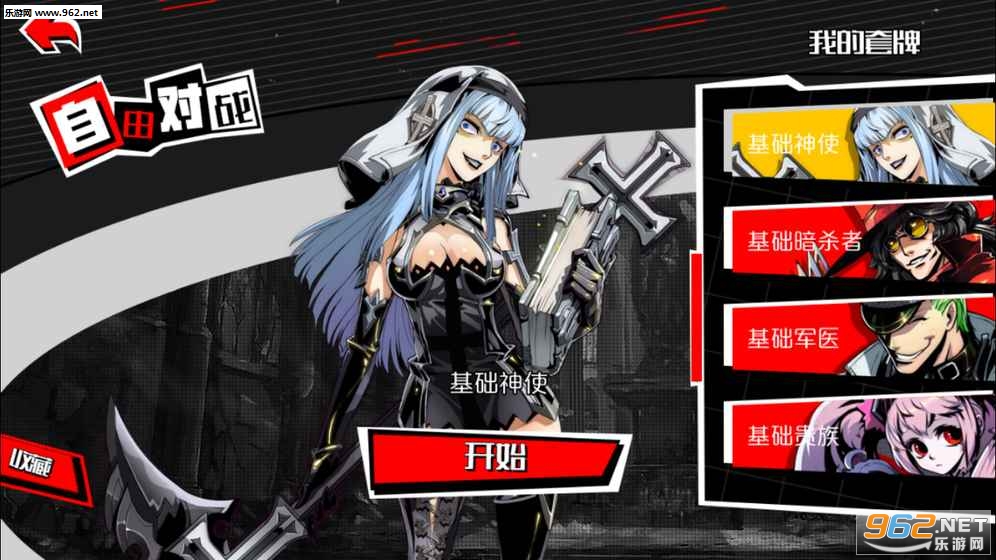 ʧ�������ħ�乫����ͼ1