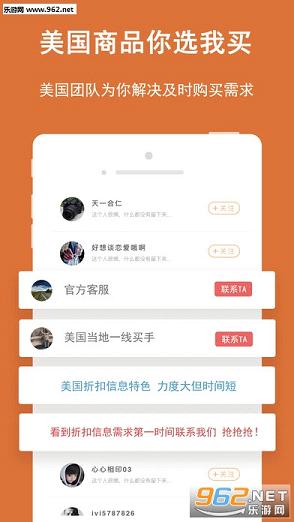 ����̳ǰ�׿��v1.0.1��ͼ1