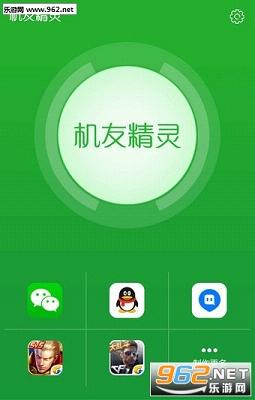 ���Ѿ���΢�Ŷ࿪appv1.1.2��ͼ0
