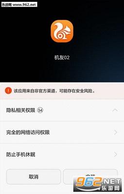 ���Ѿ���΢�Ŷ࿪appv1.1.2��ͼ2