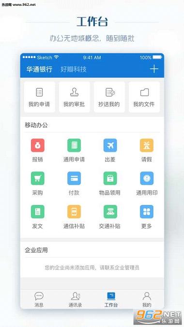 �ð�app��ͼ4