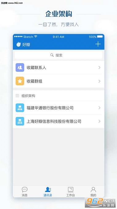 �ð�app��ͼ3