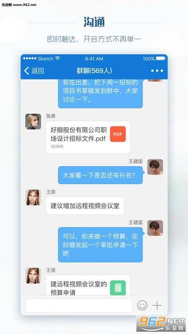 �ð�app��ͼ2
