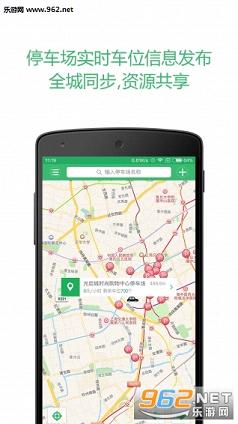 ��ͣ����ͣ��app��ͼ0