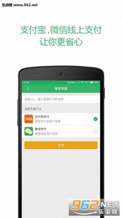 ��ͣ����ͣ��app��ͼ2