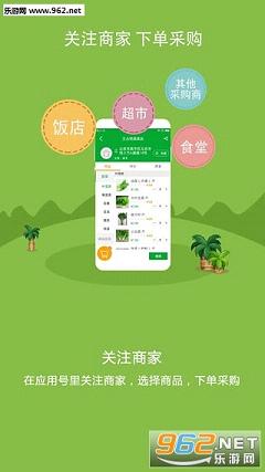 ��������appv1.0.0��ͼ2