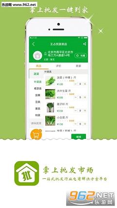��������appv1.0.0��ͼ3