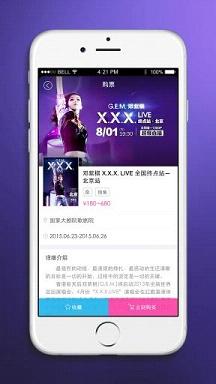 ����Ʊ��appv2.3.1��ͼ0