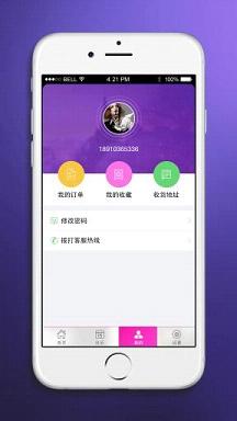 ����Ʊ��appv2.3.1��ͼ3