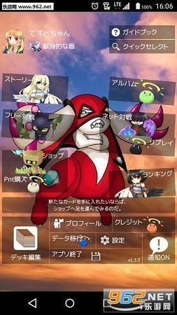 更轻松的TCG汉化安卓版截图0