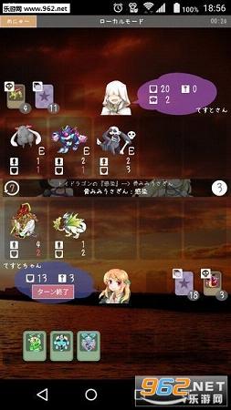 更轻松的TCG汉化安卓版截图1