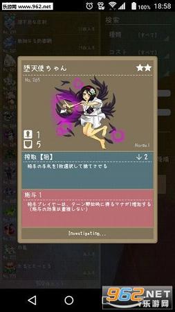 更轻松的TCG汉化安卓版截图4