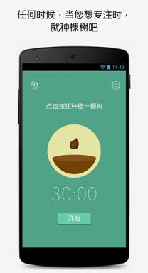 ����רעappv3.1��ͼ0
