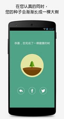 ����רעappv3.1��ͼ1