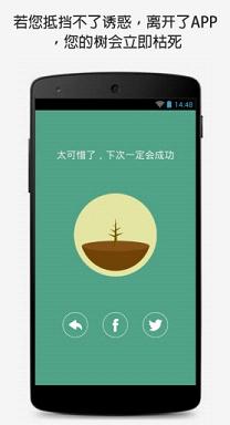����רעappv3.1��ͼ3