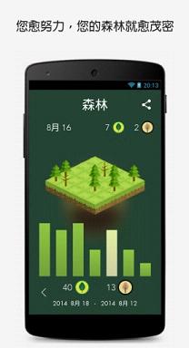 ����רעappv3.1��ͼ4