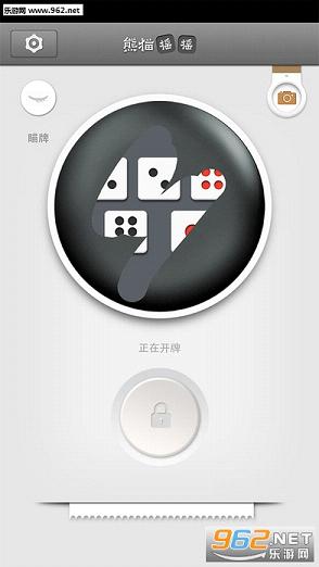 ��èҡҡ���°�v3.4.2��ͼ1