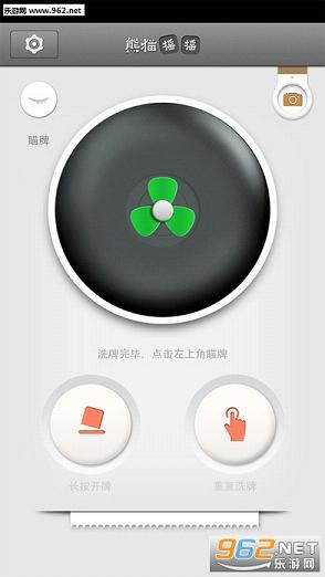 ��èҡҡ���°�v3.4.2��ͼ2