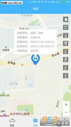 ǧ����appv2.0.0.8��׿���ͼ1