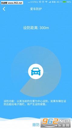 ǧ����appv2.0.0.8��׿���ͼ3