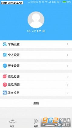 ǧ����appv2.0.0.8��׿���ͼ4