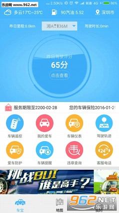 ǧ����appv2.0.0.8��׿���ͼ0