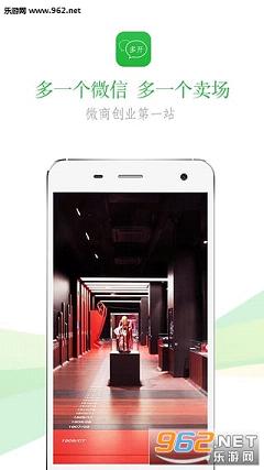 �����ֻ�΢��˫��appv1.1.0��ͼ0