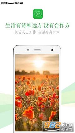 �����ֻ�΢��˫��appv1.1.0��ͼ3
