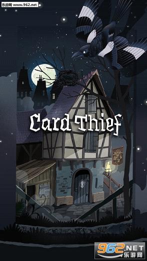 Card Thief(������͵����)��ͼ1