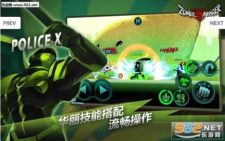 Zombie Avengers��ʬ�����߻��������֮�����°�v2.1.0��ͼ3
