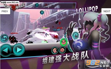 Zombie Avengers��ʬ�����߻��������֮�����°�v2.1.0��ͼ4