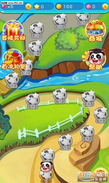 泡泡堂手机版腾讯版截图0