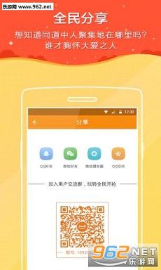 ȫ����2016��v3.0.1��ͼ2
