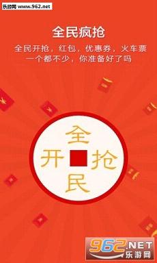 ȫ����2016��v3.0.1��ͼ3